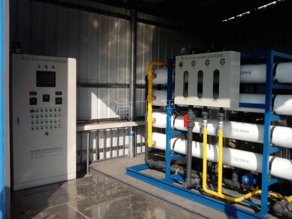 電鍍廢水設(shè)備可節(jié)約75%以上廢水排污費(fèi)用